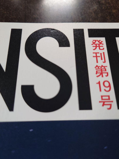 Rare Magazine TRANSIT Tranzit No. 19 Beautiful Scandinavia With Bonus