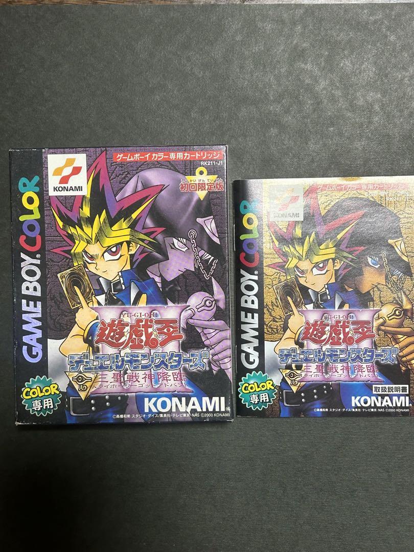 Yu-Gi-Oh! Duel Monsters 3 Three Saint War God Descends [No Soft]