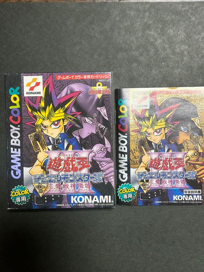 Yu-Gi-Oh! Duel Monsters 3 Three Saint War God Descends [No Soft]