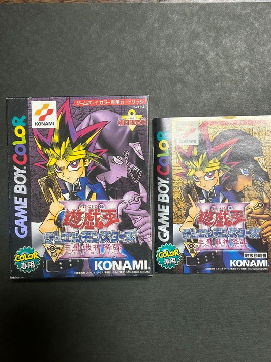 Yu-Gi-Oh! Duel Monsters 3 Three Saint War God Descends [No Soft]
