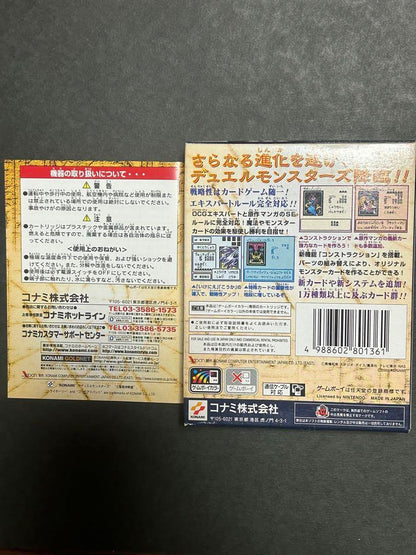 Yu-Gi-Oh! Duel Monsters 3 Three Saint War God Descends [No Soft]