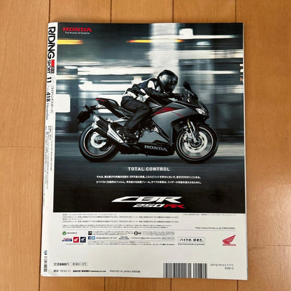 Riding Sports 2017 November Returns to Motegi