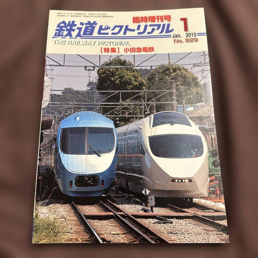 Rail Magazine Pictorial January 2010 Issue Odakyu Electric Railway