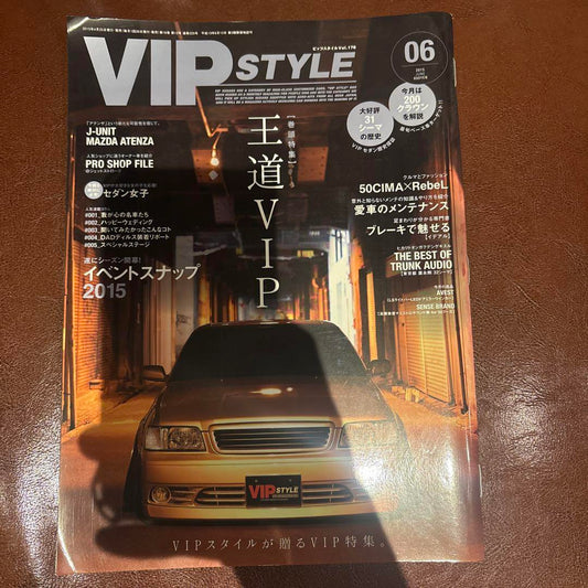 VIP STYLE 06 The Path to Becoming a VIP