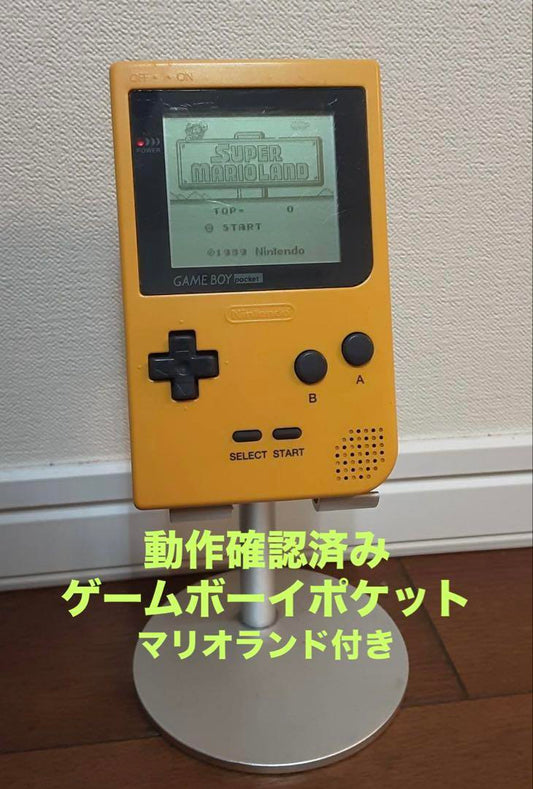 Action confirmed: Game Boy Pocket Yellow with Super Mario Land
