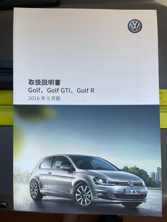 Volkswagen Golf User Manual 2016 May Edition