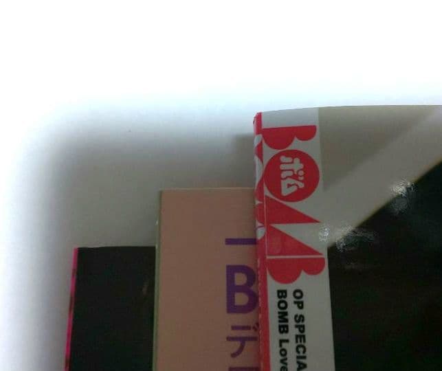 BOMB Love Special, blt graph 3-Book Set
