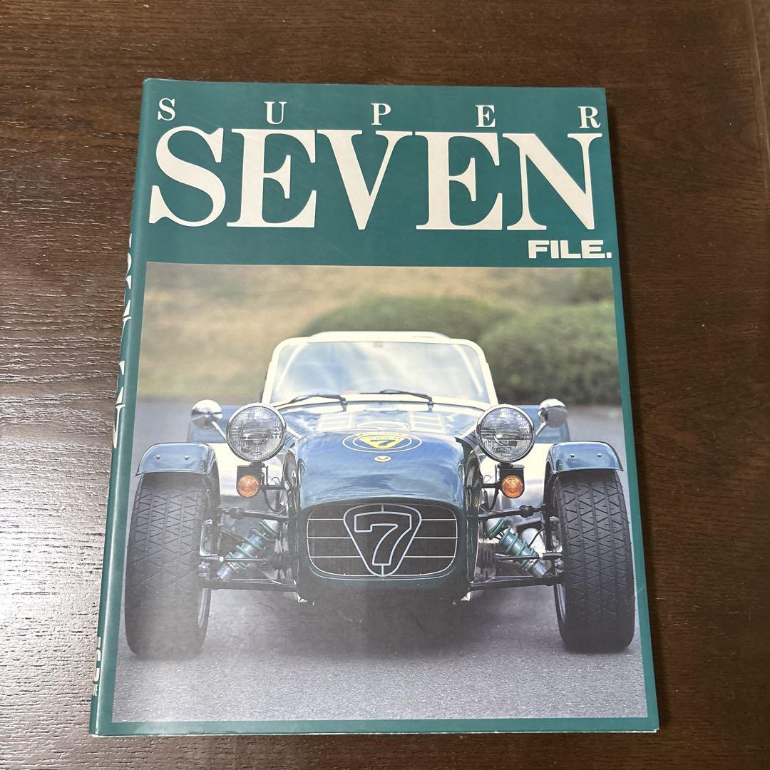 Super Seven File