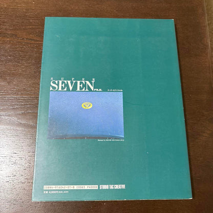 Super Seven File