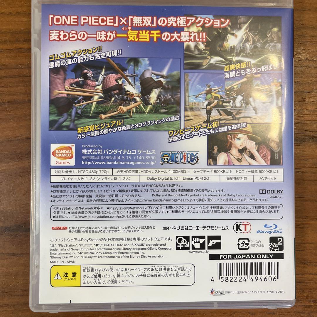 ONE PIECE Pirate Warriors 4 PS3