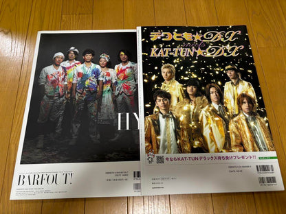 BARFOUT! FREECELL 2-Book Set Ayumi Hamasaki