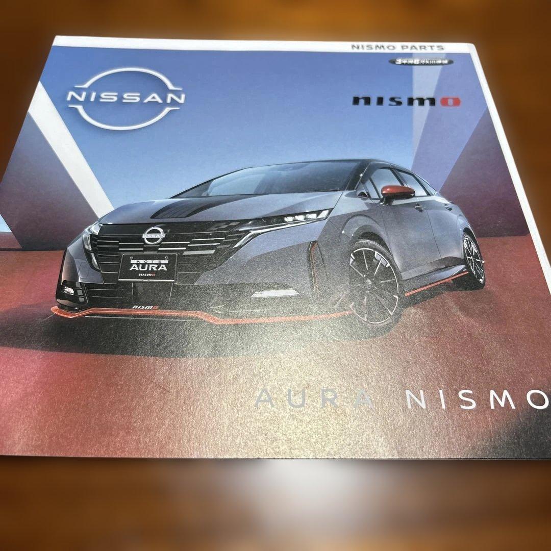 Nissan Aura Nismo Catalog