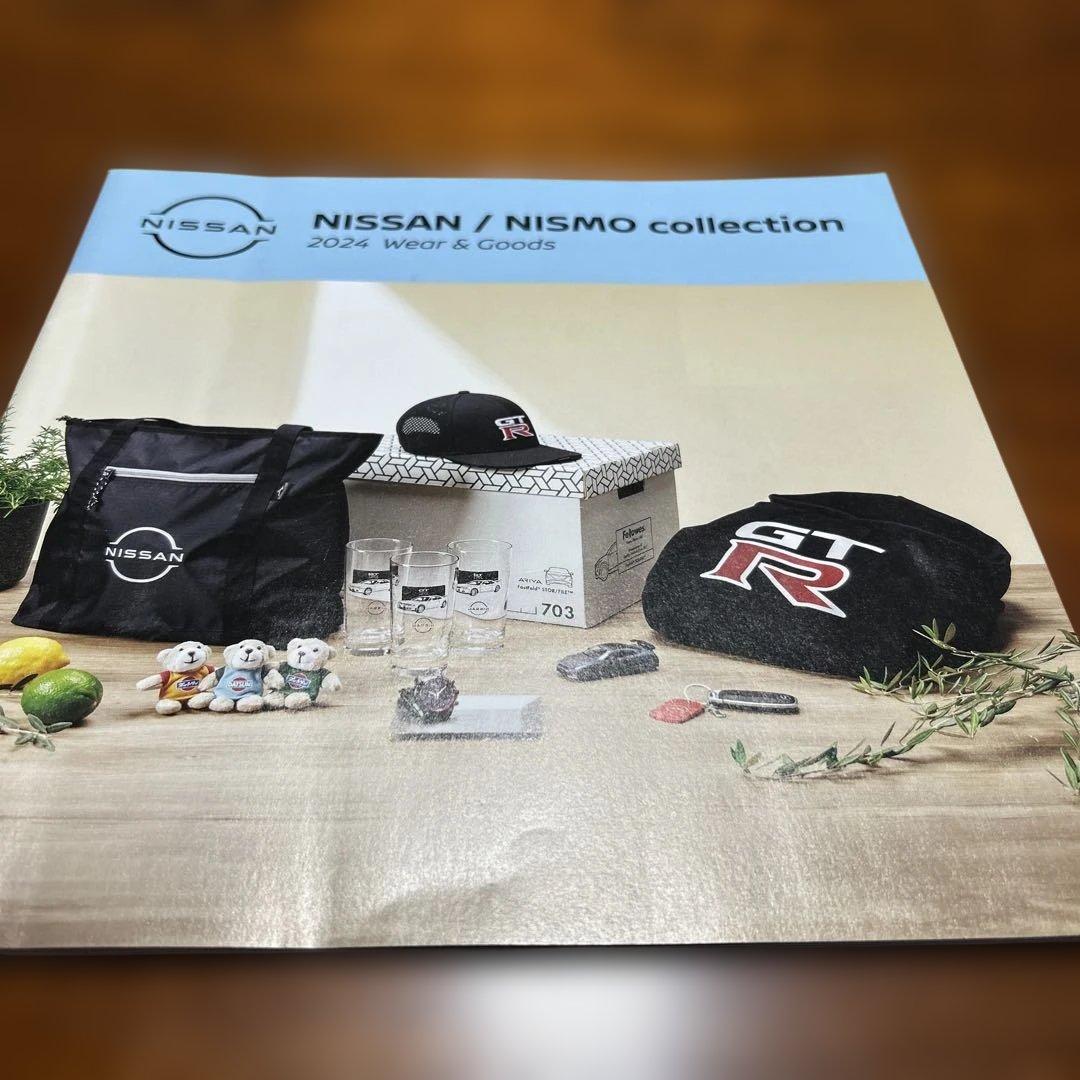 Nissan Aura Nismo Catalog