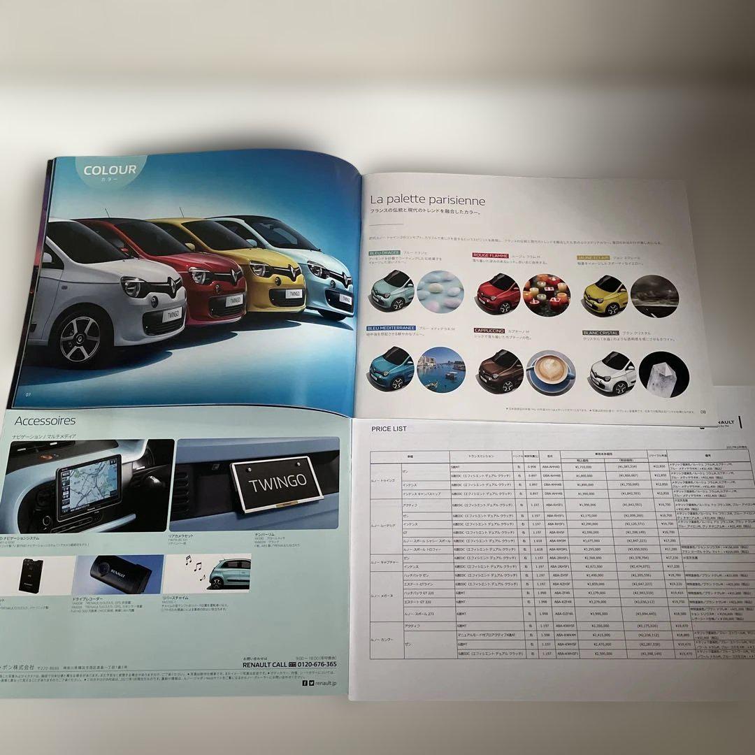 2017 January Renault TWINGO Catalog and Accessories