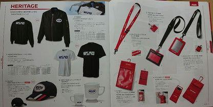 Nissan/Nismo 2023 Collection Catalog