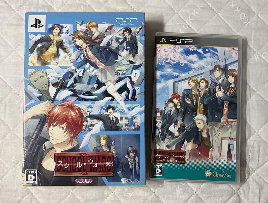 School Wars Deluxe Edition Graduation Frontline School Wars PSP Software 2-Game Set