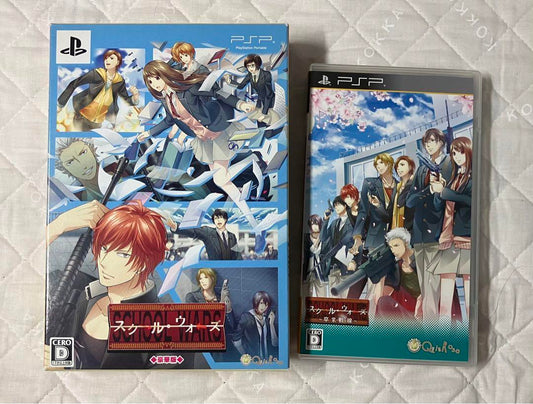School Wars Deluxe Edition Graduation Frontline School Wars PSP Software 2-Game Set