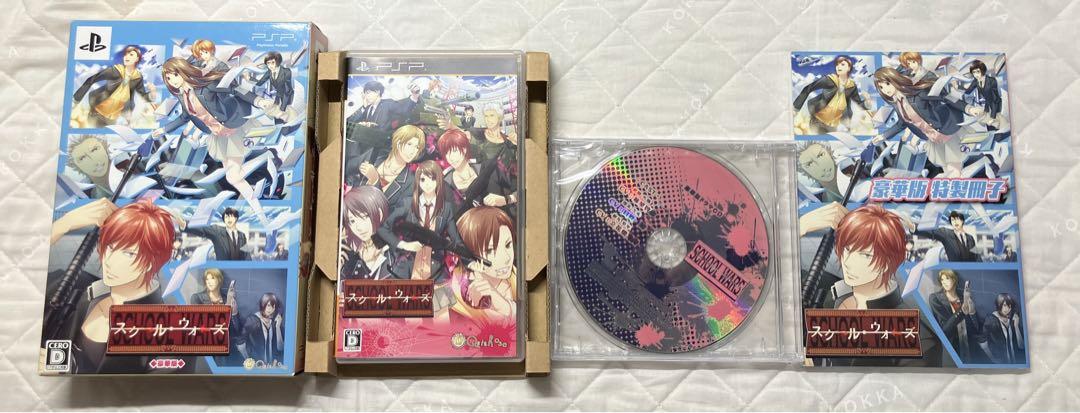 School Wars Deluxe Edition Graduation Frontline School Wars PSP Software 2-Game Set