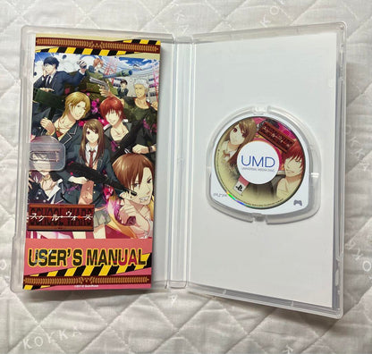 School Wars Deluxe Edition Graduation Frontline School Wars PSP Software 2-Game Set