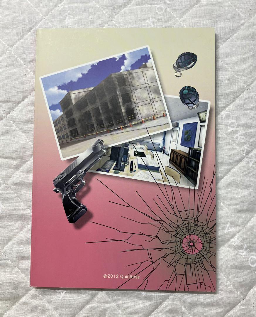 School Wars Deluxe Edition Graduation Frontline School Wars PSP Software 2-Game Set