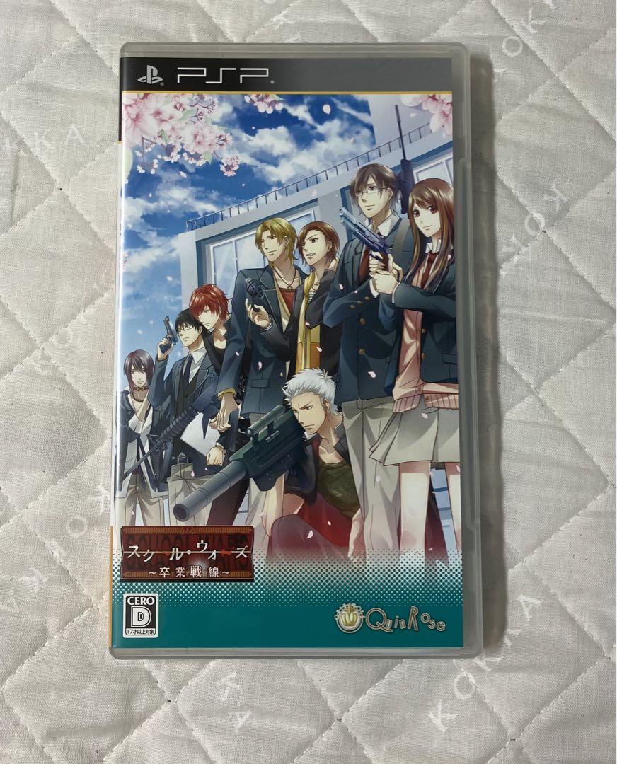 School Wars Deluxe Edition Graduation Frontline School Wars PSP Software 2-Game Set