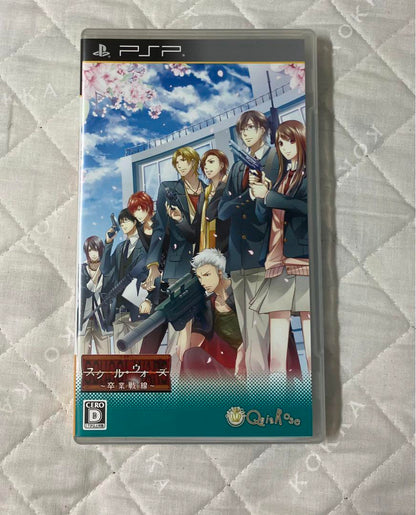 School Wars Deluxe Edition Graduation Frontline School Wars PSP Software 2-Game Set