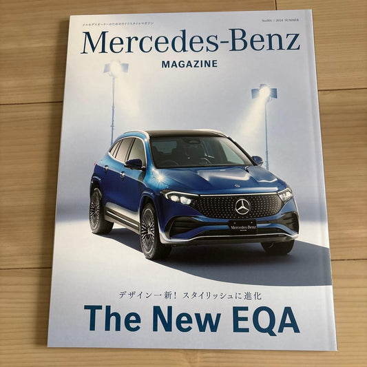 Mercedes-Benz Magazine The New EQA