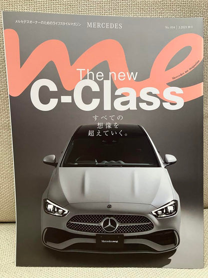 Mercedes-Benz Owner's Magazine