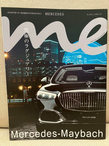 Mercedes-Benz Owner's Magazine