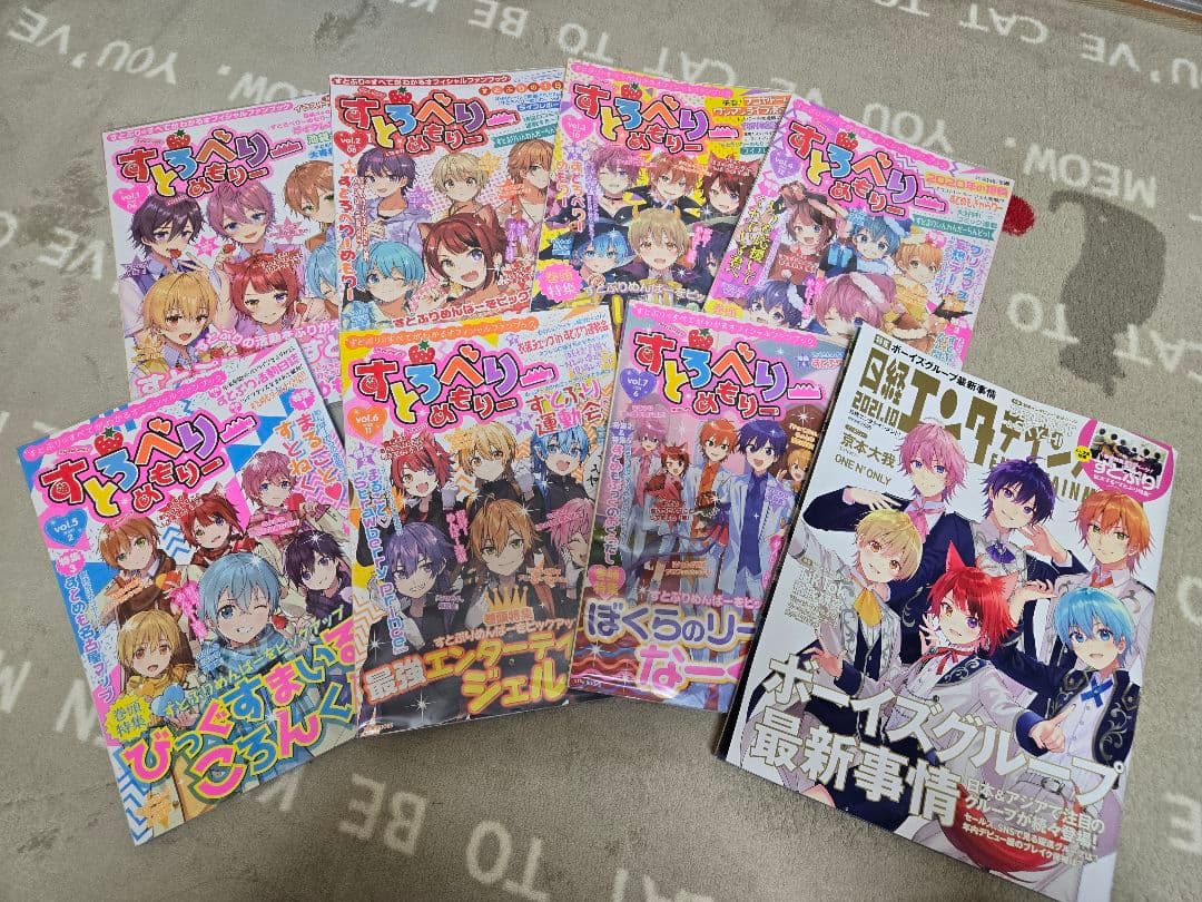 Stardust Melody STUPR Magazine