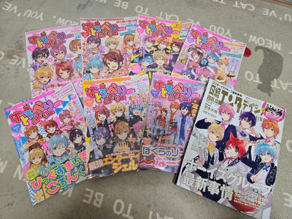 Stardust Melody STUPR Magazine