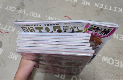 Stardust Melody STUPR Magazine