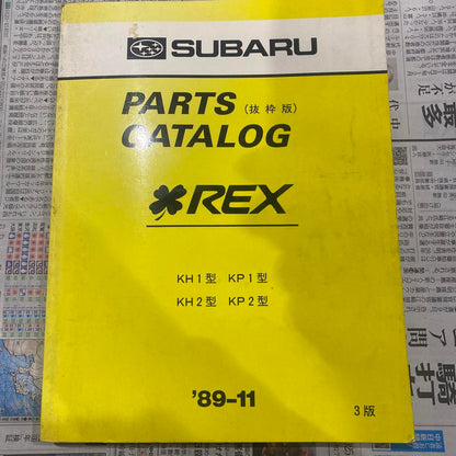 SUBARU REX Parts Catalog 1989-2011