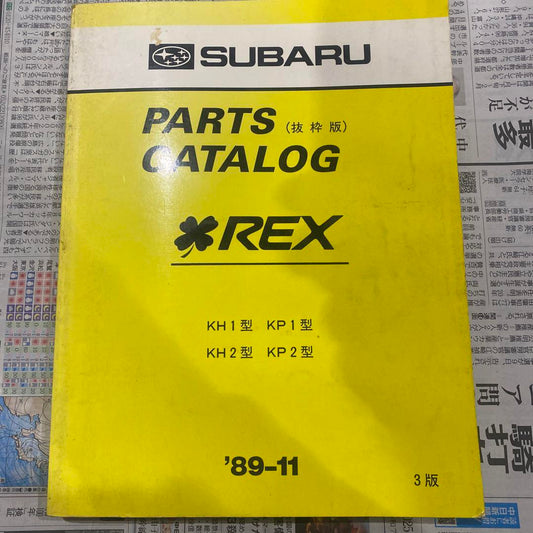 SUBARU REX Parts Catalog 1989-2011