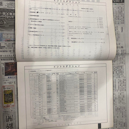 SUBARU REX Parts Catalog 1989-2011