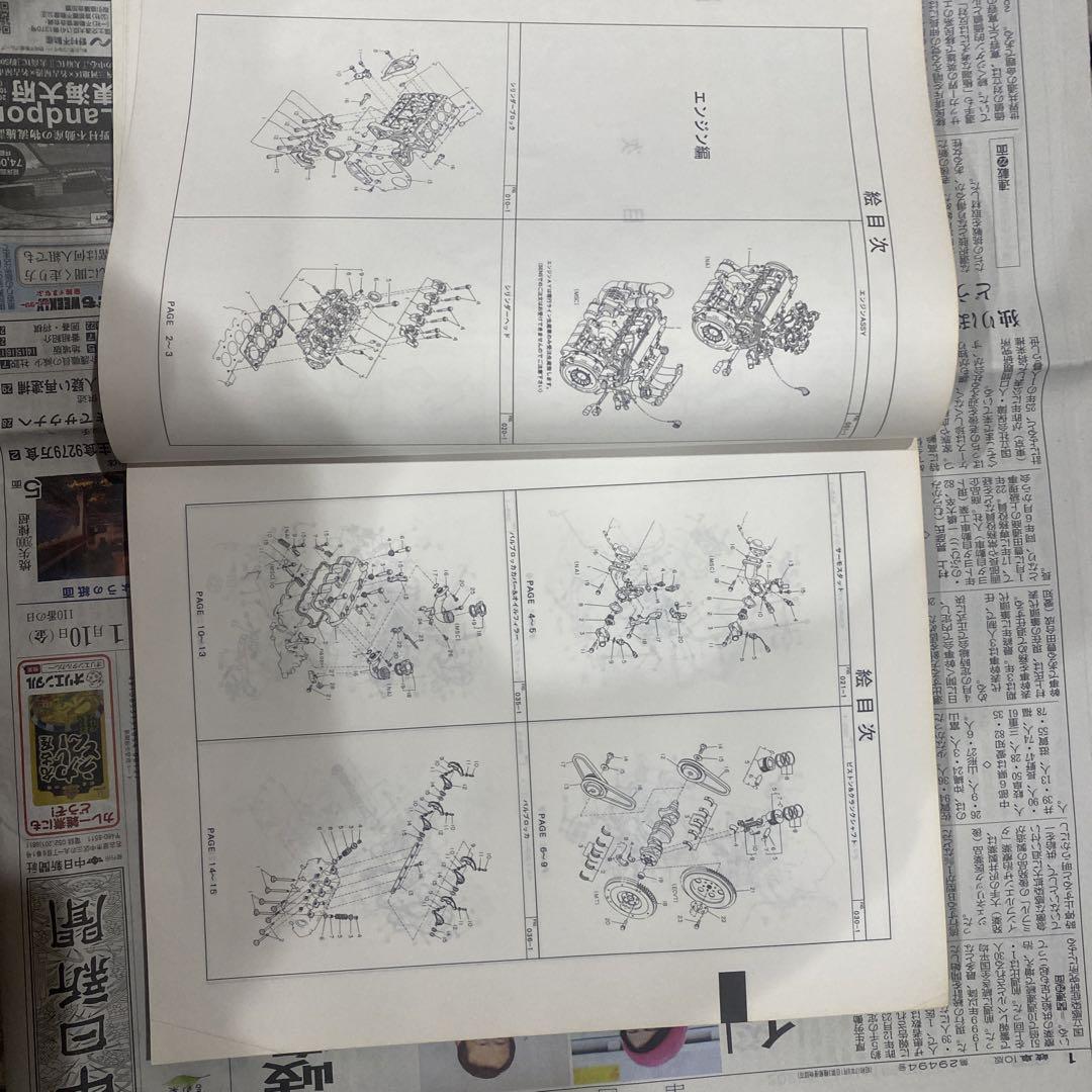 SUBARU REX Parts Catalog 1989-2011