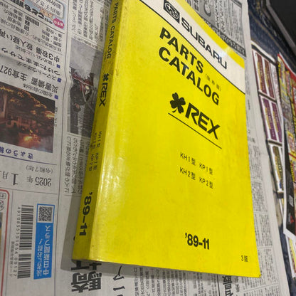 SUBARU REX Parts Catalog 1989-2011