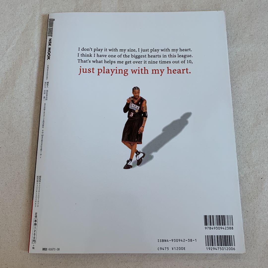 Allen Iverson Dunk Shot & Poster & Card