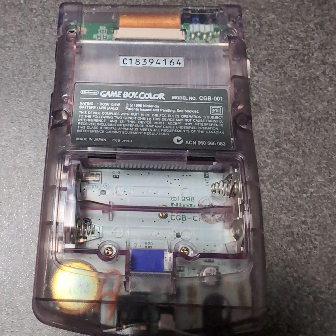 The liquid crystal display has a protective film attached.