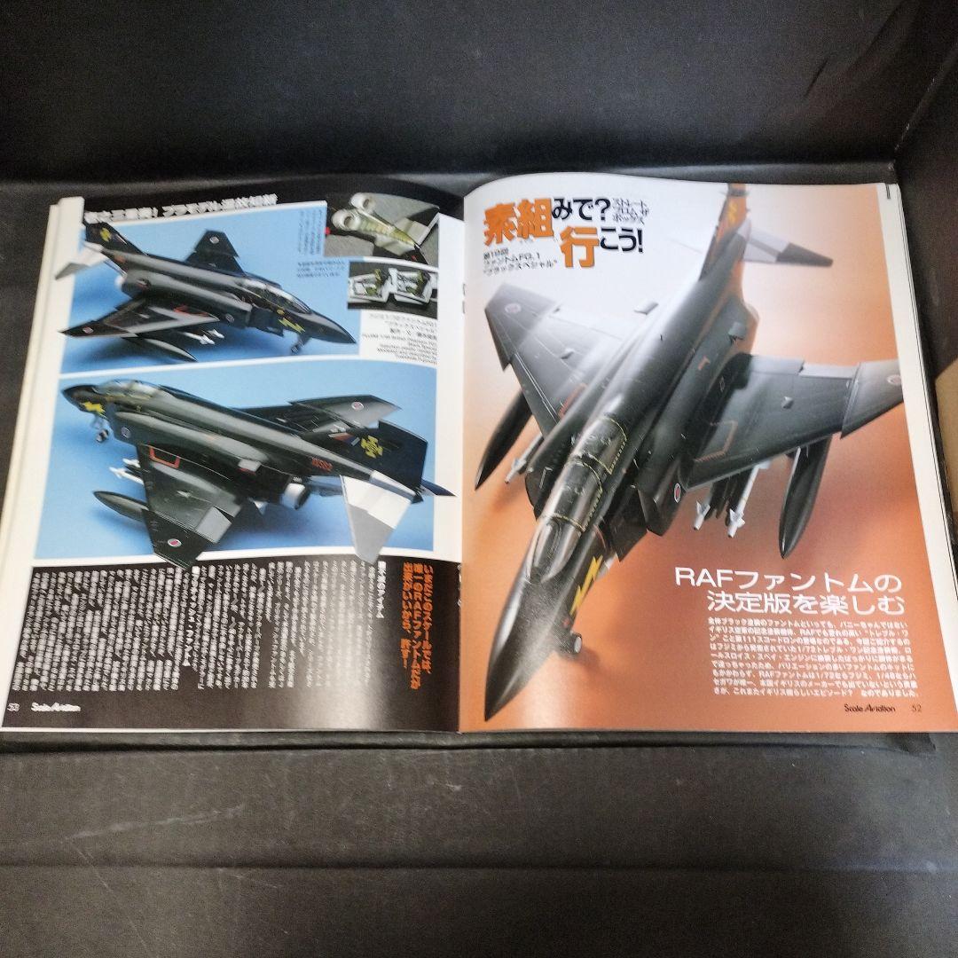 Vol 38 Scale Aviation July 2004 Issue with Bonus