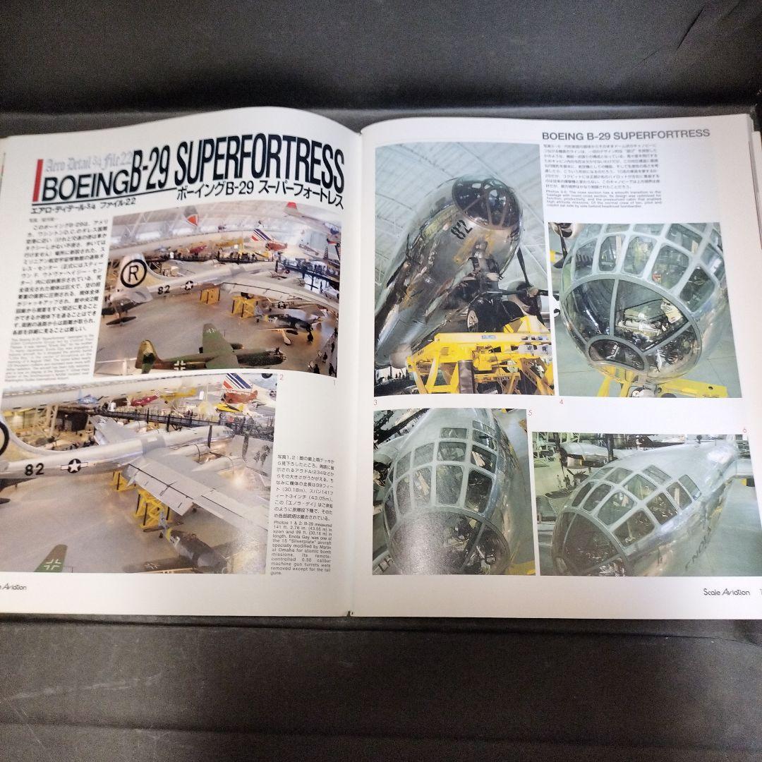 Vol 38 Scale Aviation July 2004 Issue with Bonus