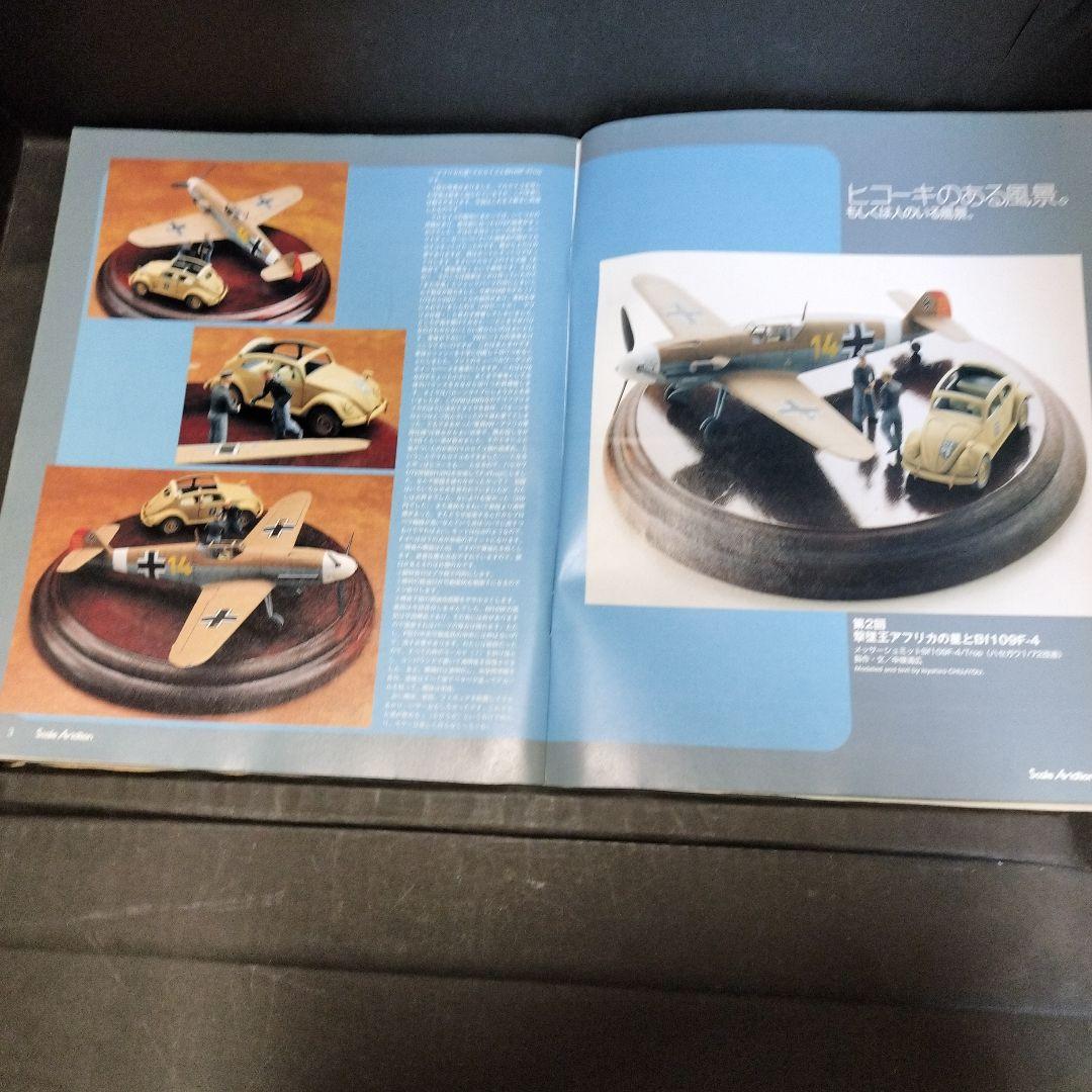 Vol 38 Scale Aviation July 2004 Issue with Bonus