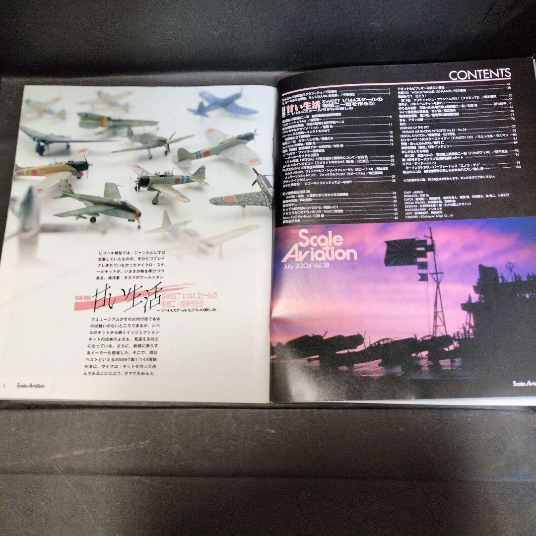 Vol 38 Scale Aviation July 2004 Issue with Bonus