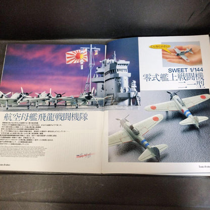 Vol 38 Scale Aviation July 2004 Issue with Bonus