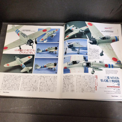 Vol 38 Scale Aviation July 2004 Issue with Bonus