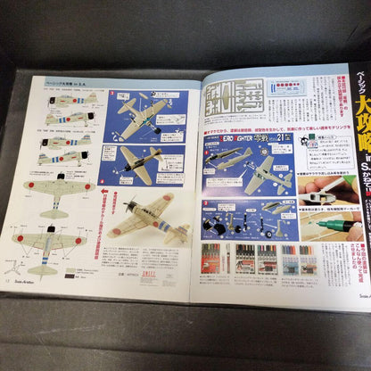 Vol 38 Scale Aviation July 2004 Issue with Bonus