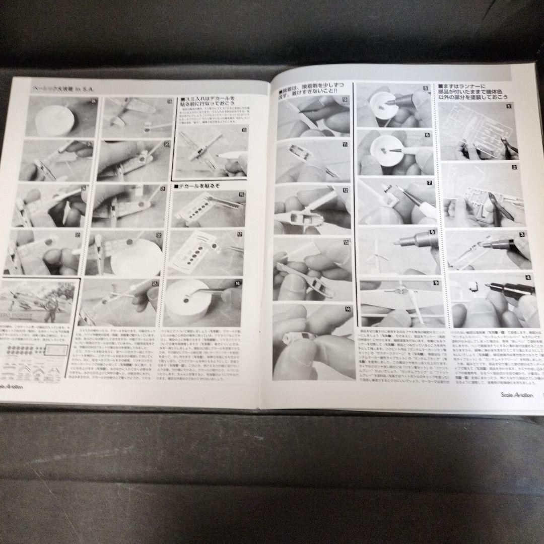 Vol 38 Scale Aviation July 2004 Issue with Bonus