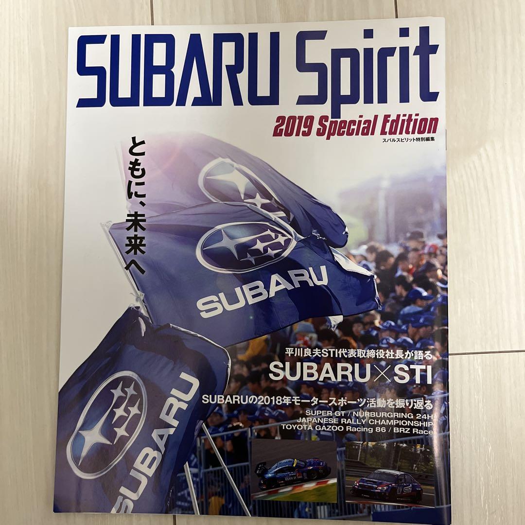 SUBARU Spirit 2019 Special Edition