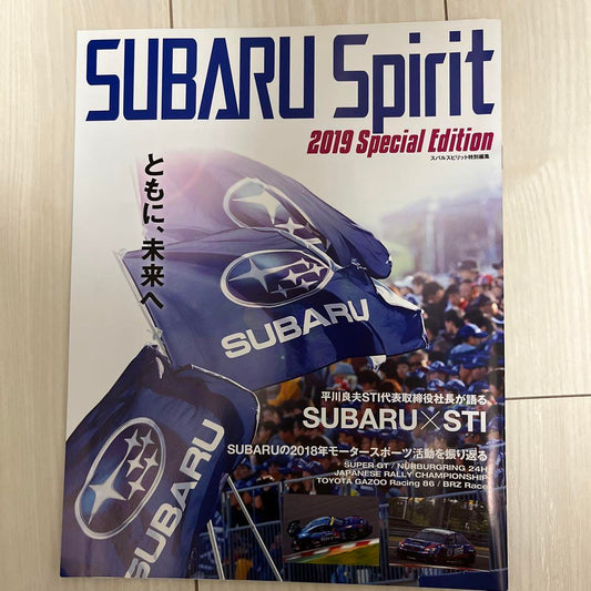 SUBARU Spirit 2019 Special Edition