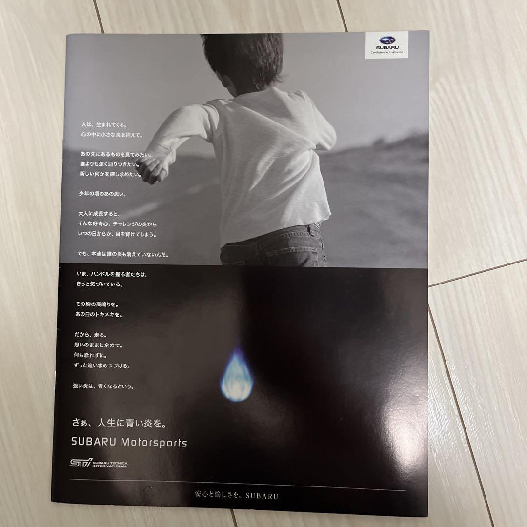 SUBARU Spirit 2019 Special Edition